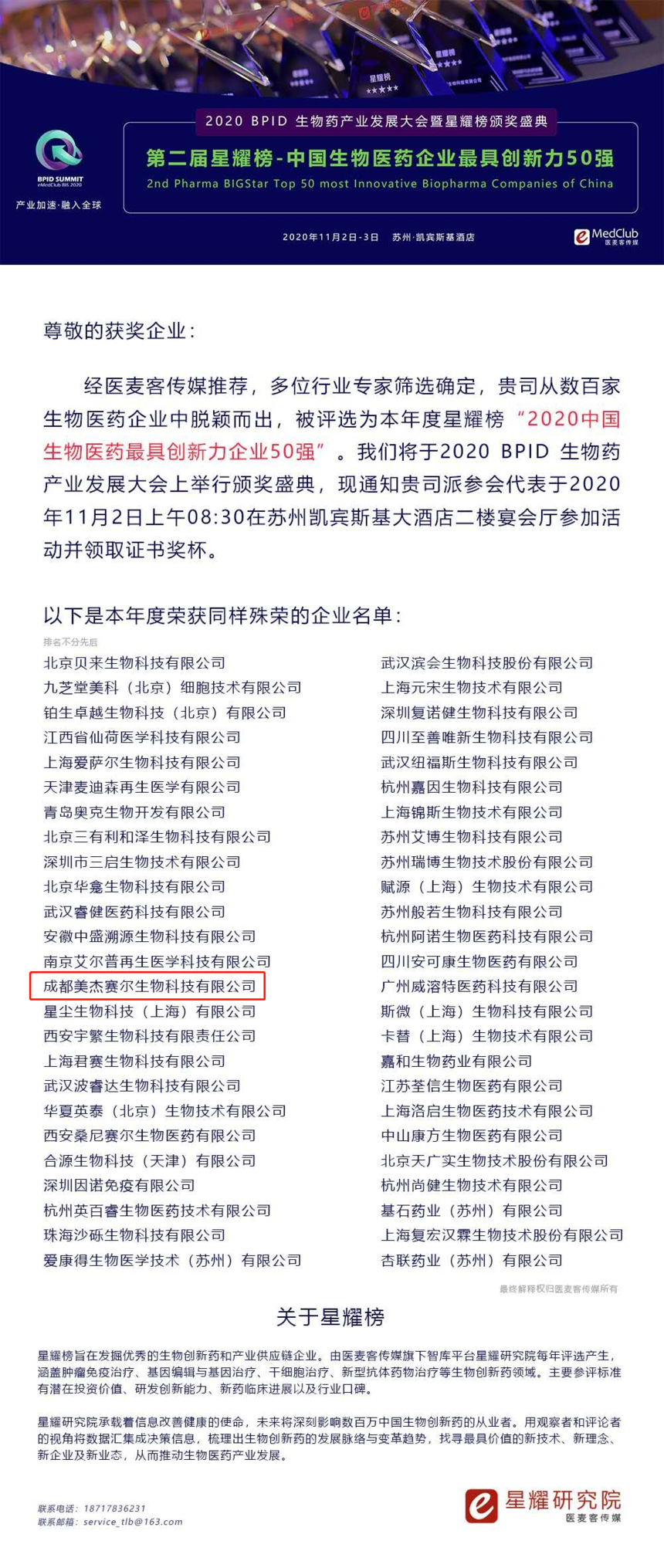1603781274539869.png