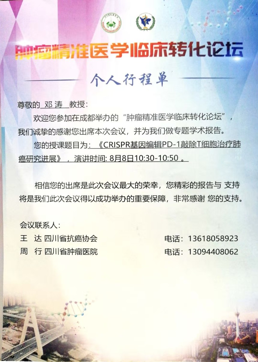 1607046676862821.jpg