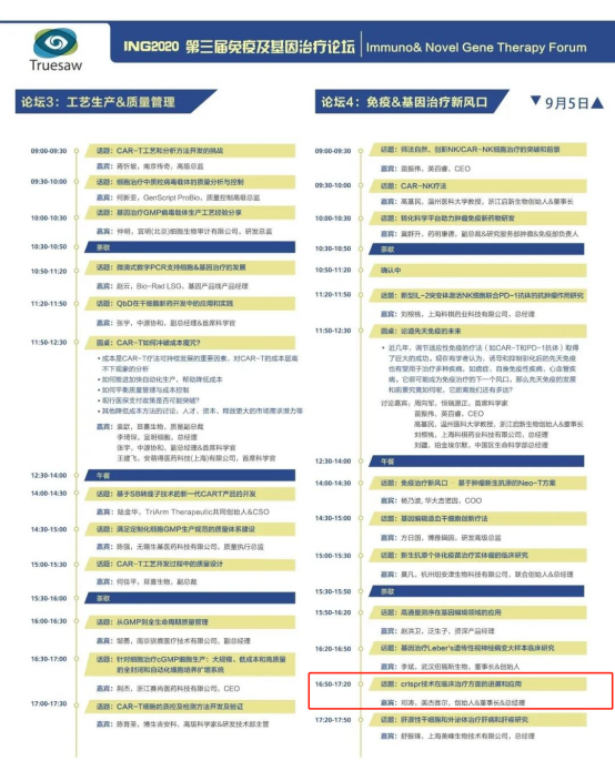 1607053233642261.png