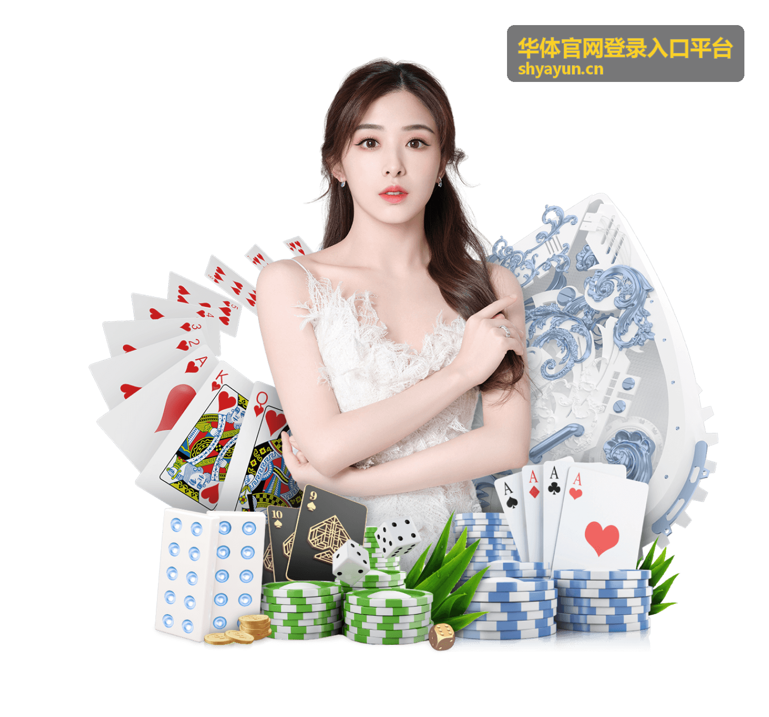 华体官网登录入口平台活动入口页面主视觉
